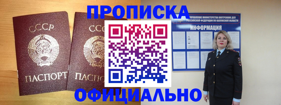 форма 3 в Опочке